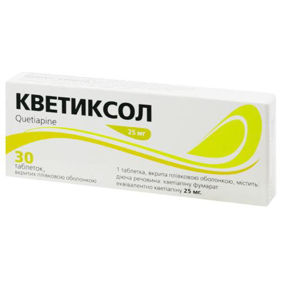Кветиксол таблетки 25 мг №30